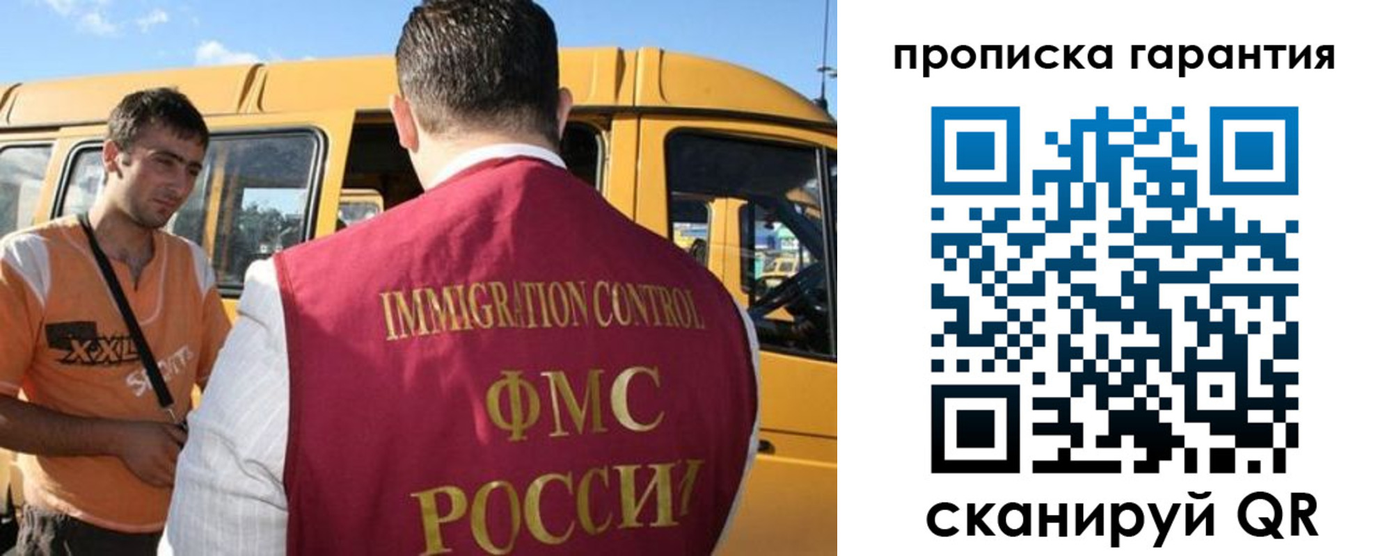 регистрация для школы в Орловской области